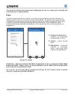 Предварительный просмотр 173 страницы Kingston Technology MobileLite Wireless G2 MLWG2 User Manual