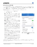 Preview for 249 page of Kingston Technology MobileLite Wireless G2 MLWG2 User Manual