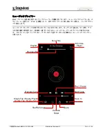 Предварительный просмотр 281 страницы Kingston Technology MobileLite Wireless G3 User Manual