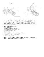 Предварительный просмотр 15 страницы Kingston Technology MobileLite Wireless Installation Manual