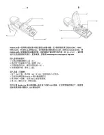 Preview for 16 page of Kingston Technology MobileLite Wireless Installation Manual