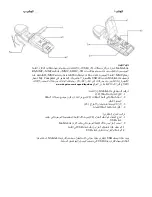 Предварительный просмотр 18 страницы Kingston Technology MobileLite Wireless Installation Manual