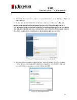 Preview for 173 page of Kingston Technology SH100S3 Installation Manual