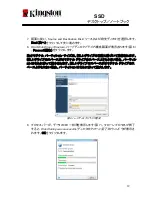 Preview for 225 page of Kingston Technology SH100S3 Installation Manual