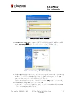 Preview for 136 page of Kingston Technology SSDNow Installation Manual
