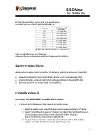 Preview for 142 page of Kingston Technology SSDNow Installation Manual