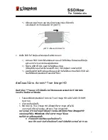 Preview for 144 page of Kingston Technology SSDNow Installation Manual