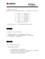 Preview for 153 page of Kingston Technology SSDNow Installation Manual