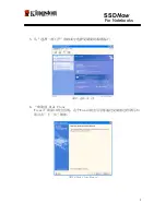 Preview for 157 page of Kingston Technology SSDNow Installation Manual