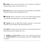 Preview for 2 page of Kinivo BTC460 User Manual