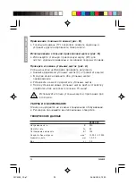 Предварительный просмотр 90 страницы KINZO 25C5030 Instruction Manual