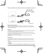 Предварительный просмотр 17 страницы kioxia EXCERIA PLUS Manual