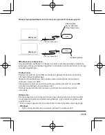 Предварительный просмотр 23 страницы kioxia EXCERIA PLUS Manual