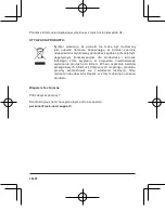 Preview for 16 page of kioxia M.2 2280 PCIe NVMe SSD Quick Start Manual