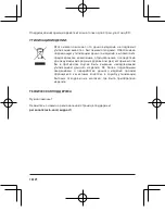 Preview for 18 page of kioxia M.2 2280 PCIe NVMe SSD Quick Start Manual