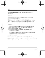 Preview for 19 page of kioxia M.2 2280 PCIe NVMe SSD Quick Start Manual