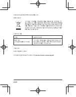 Preview for 20 page of kioxia M.2 2280 PCIe NVMe SSD Quick Start Manual