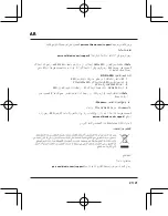 Preview for 21 page of kioxia M.2 2280 PCIe NVMe SSD Quick Start Manual