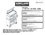 Preview for 1 page of Kirkland Signature 803353 Operating Instructions Manual