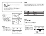 Preview for 4 page of Kirkland Signature 803353 Operating Instructions Manual