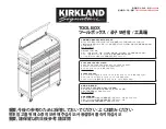 Предварительный просмотр 6 страницы Kirkland Signature TBRL0210A-X Manual