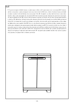 Preview for 15 page of Kis SPLIT PREMIUM Assembly Instruction Manual