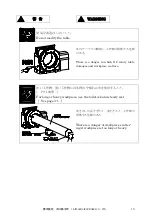 Предварительный просмотр 6 страницы Kitagawa TP530 Instruction Manual