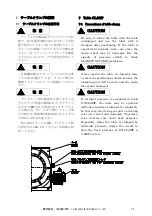 Предварительный просмотр 21 страницы Kitagawa TP530 Instruction Manual