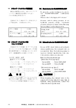 Предварительный просмотр 22 страницы Kitagawa TP530 Instruction Manual