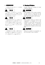 Предварительный просмотр 23 страницы Kitagawa TP530 Instruction Manual