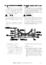 Предварительный просмотр 26 страницы Kitagawa TP530 Instruction Manual