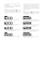 Предварительный просмотр 2 страницы Kitagawa TW2180BRF5 Instruction Manual