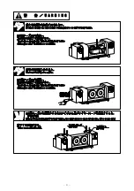 Предварительный просмотр 7 страницы Kitagawa TW2180BRF5 Instruction Manual