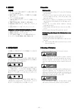 Предварительный просмотр 21 страницы Kitagawa TW2180BRF5 Instruction Manual