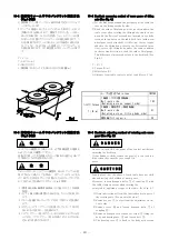 Предварительный просмотр 23 страницы Kitagawa TW2180BRF5 Instruction Manual