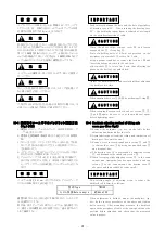 Предварительный просмотр 25 страницы Kitagawa TW2180BRF5 Instruction Manual