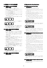 Предварительный просмотр 30 страницы Kitagawa TW2180BRF5 Instruction Manual