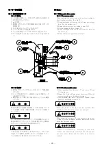 Предварительный просмотр 33 страницы Kitagawa TW2180BRF5 Instruction Manual