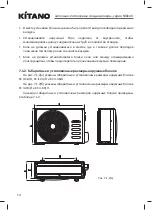 Preview for 16 page of KITANO KC - Nikko II - 18 Operation And Installation Manual