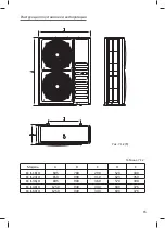 Preview for 17 page of KITANO KC - Nikko II - 18 Operation And Installation Manual