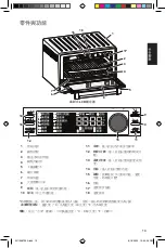 Preview for 13 page of KitchenAid 3KCO255TBM Manual