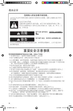 Preview for 14 page of KitchenAid 3KCO255TBM Manual