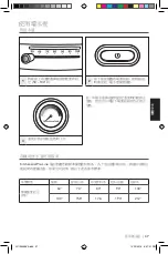 Preview for 37 page of KitchenAid 3KEK1522 Owner'S Manual