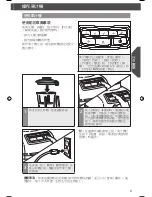 Preview for 21 page of KitchenAid 3KSB1575 Instructions Manual