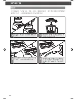 Preview for 22 page of KitchenAid 3KSB1575 Instructions Manual