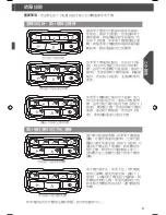 Preview for 27 page of KitchenAid 3KSB1575 Instructions Manual