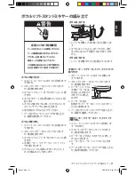 Preview for 21 page of KitchenAid 3KSMC895 Manual