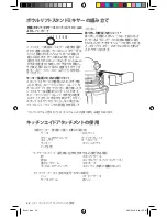 Preview for 22 page of KitchenAid 3KSMC895 Manual