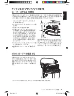 Preview for 25 page of KitchenAid 3KSMC895 Manual