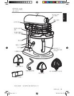 Preview for 31 page of KitchenAid 3KSMC895 Manual